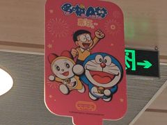 -大家乐(广州荔湾领展广场店)