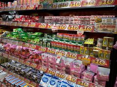 -DON DON DONKI(名珠城店)