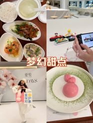-爱悦月子中心·时光(武侯店)