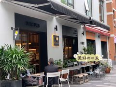 -Luneurs(幸福里店)