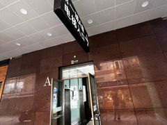 -雅楠服装修改工作室成都店