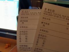 -CoCo都可(太仓万达店)