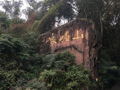 -峨眉山报国寺