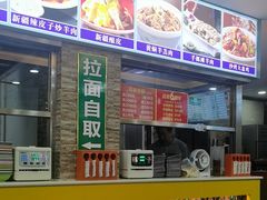 -西域美食(西直门南小街店)