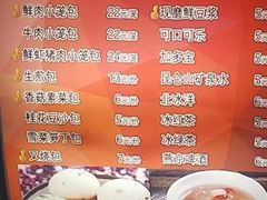 -老上海里弄味道(知春路店)