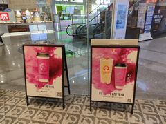 -霸王茶姬(建邺万达广场店)