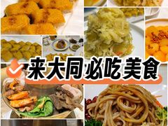 -老爷庙风味美食府(魏都大道店)