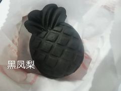 -北京稻香村(花市店)