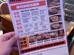 -杨小佳·齐齐哈尔烤肉·烤串(广州店)