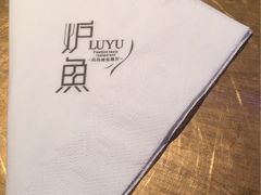 -炉鱼(天河领展店)