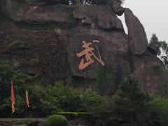 iphone_upload_pic-李小龙乐园(顺德均安店)
