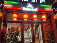 -晓波烧烤(南桥店)