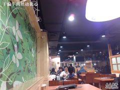 -香猪坊(五道口店)