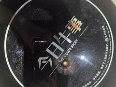-今日牛事潮汕鲜牛肉火锅(瑞金店)