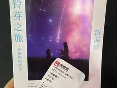 -几何影城观前街店(全激光影厅)