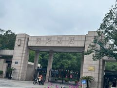 -浙江大学(玉泉校区)