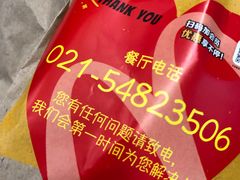 -麦当劳(上海虹桥站30B检票口楼上)