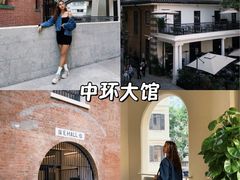 -大馆(前中区警署建築群)
