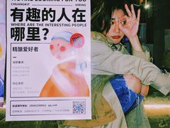 -HUBBA祜精酿(五羊邨店)