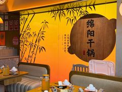 -六月雪干锅(涪城万达广场店)