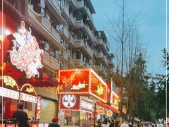 -冒椒火辣(奎星楼街店)