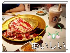 -猪啊牛呀羊啊铜盘烤肉(正大广场店)