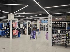 -悦然广场(北滘店)