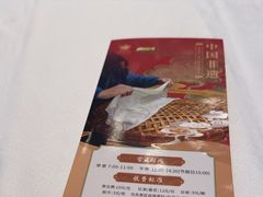 -盆满钵满·国家非遗传承(云台店)