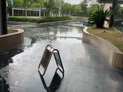 -溧阳天目湖天沐温泉