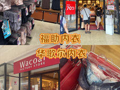 -三井奥特莱斯购物城(木更津店)