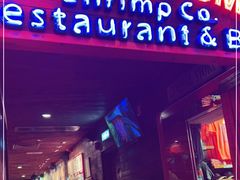 -阿甘虾餐厅(凌霄阁店)