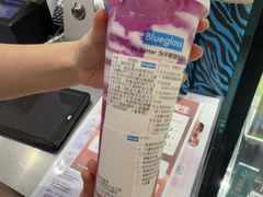 -Blueglass酸奶(华贸购物中心店)