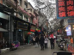 -马文章胖子甑糕(洒金桥店)