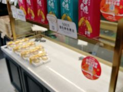 -超港·蛋糕面包(芜湖步行街店)