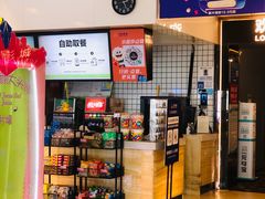 -万达影城(保定万博广场激光IMAX店)