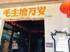 景点-绩溪龙川景区