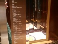 android_upload_pic-浙江三立开元名都大酒店