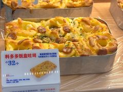 -红星前进面包牛奶公司(君太店)