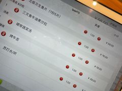 -福州融侨皇冠假日酒店·三宅日本餐厅