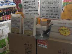 -中国石化华同加油站