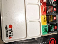 -丰茂烤串(金源店)
