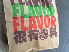 -汉堡王(南京高淳富克斯店)