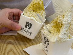 -野人先生Gelato(上海长宁龙之梦店)