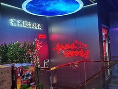-棒小伙·齐齐哈尔烤肉(龙茗路店)