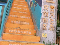 -周三的情书花园餐厅(江北店)