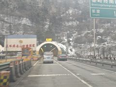 -秦岭终南山公路隧道公司