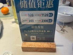 -小菜园新徽菜(池州万盛店)