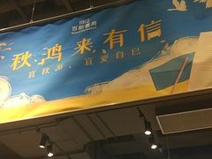 -百新书局(尚悦湾店)