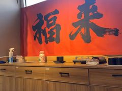 -逸道(益丰·外滩源店)