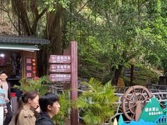-英西峰林·洞天仙境